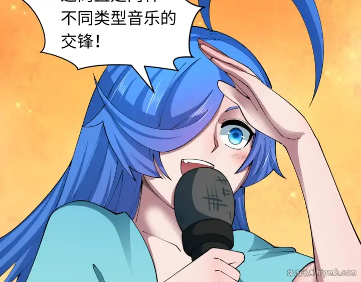 漫画《全球诡异时代》第451话 扶桑篇第200张图