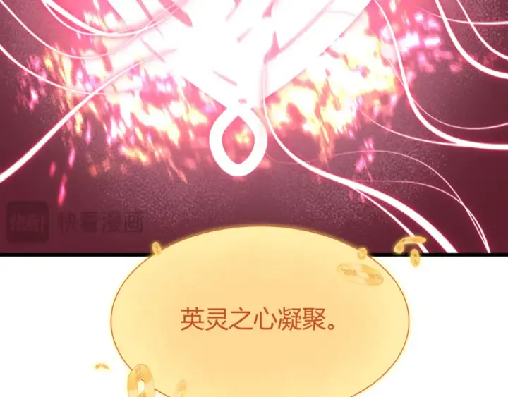 漫画《全球诡异时代》第451话 扶桑篇第22张图
