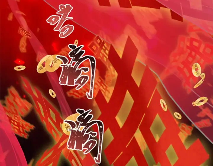 漫画《全球诡异时代》第451话 扶桑篇第37张图