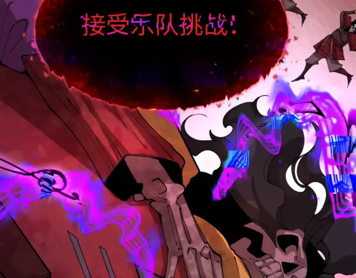 漫画《全球诡异时代》第451话 扶桑篇第45张图