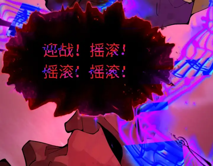漫画《全球诡异时代》第451话 扶桑篇第47张图
