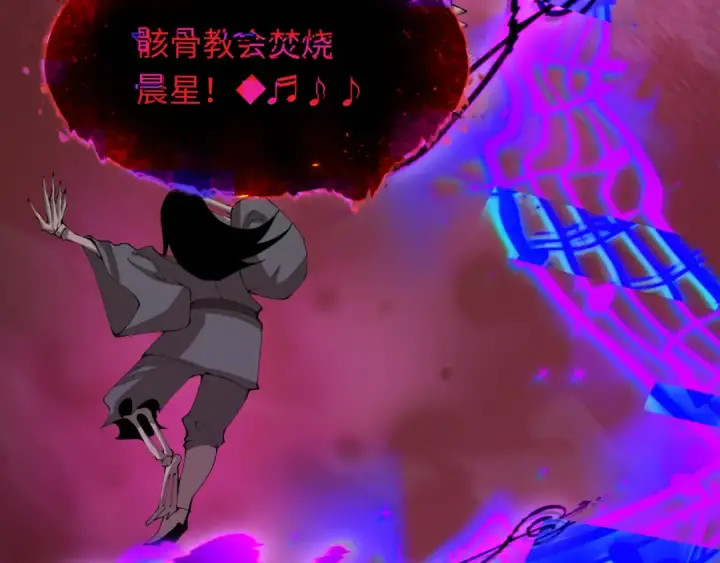 漫画《全球诡异时代》第451话 扶桑篇第50张图