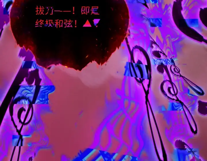 漫画《全球诡异时代》第451话 扶桑篇第54张图