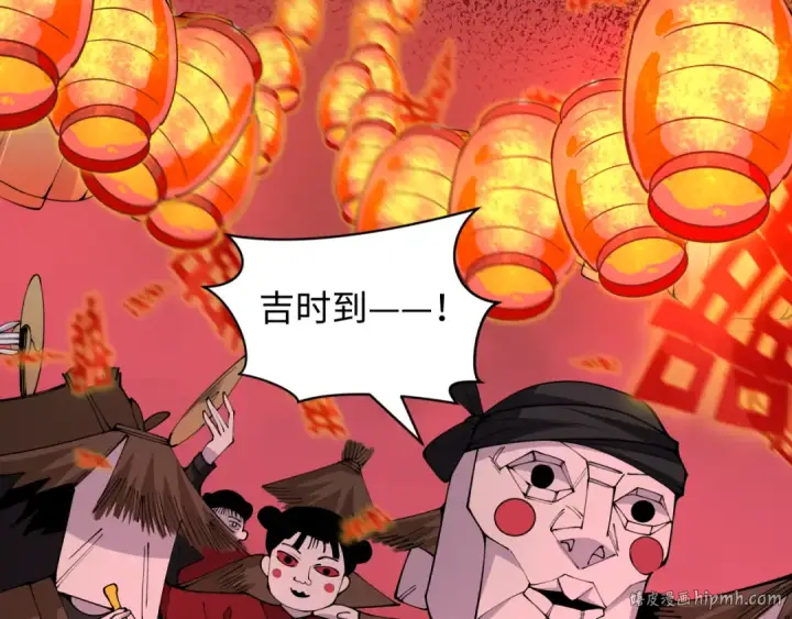 漫画《全球诡异时代》第451话 扶桑篇第64张图