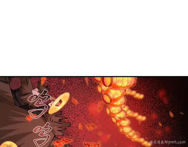 漫画《全球诡异时代》第451话 扶桑篇第72张图
