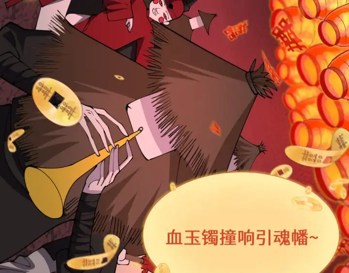 漫画《全球诡异时代》第451话 扶桑篇第74张图