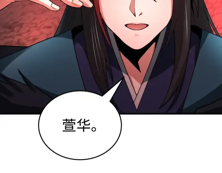 漫画《全球诡异时代》第451话 扶桑篇第89张图