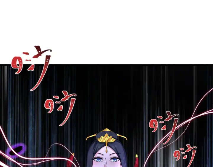漫画《全球诡异时代》第451话 扶桑篇第9张图