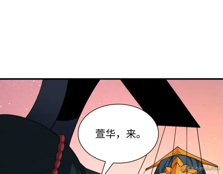 漫画《全球诡异时代》第451话 扶桑篇第96张图