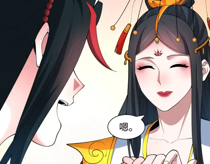 漫画《全球诡异时代》第451话 扶桑篇第97张图