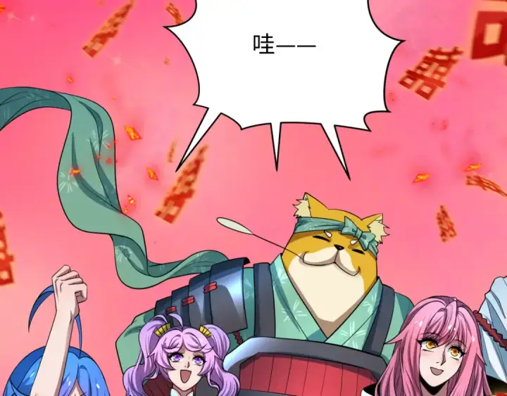 漫画《全球诡异时代》第452话 扶桑篇第102张图