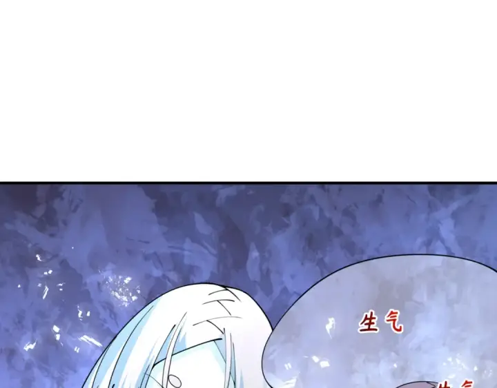 漫画《全球诡异时代》第452话 扶桑篇第106张图