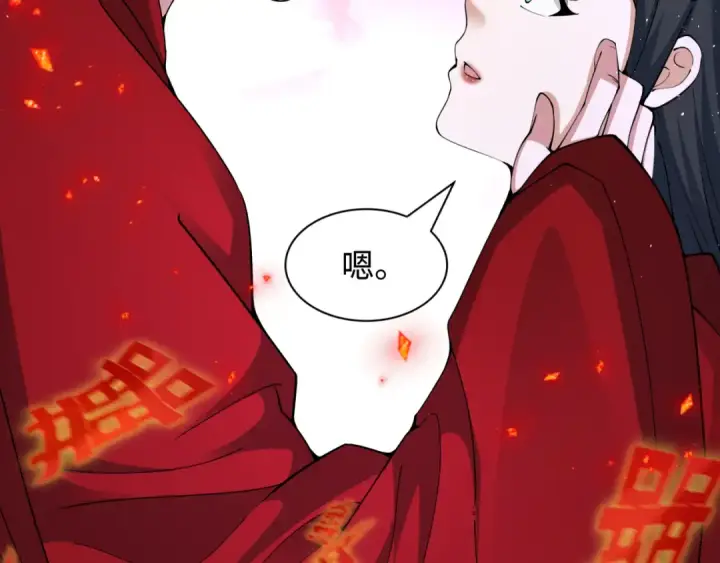漫画《全球诡异时代》第452话 扶桑篇第111张图