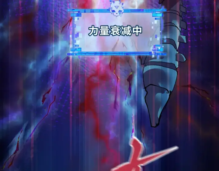 漫画《全球诡异时代》第452话 扶桑篇第119张图