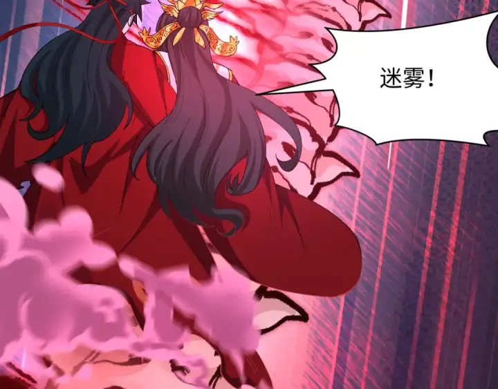 漫画《全球诡异时代》第452话 扶桑篇第127张图