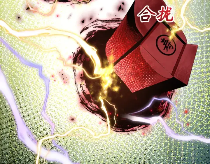 漫画《全球诡异时代》第452话 扶桑篇第131张图