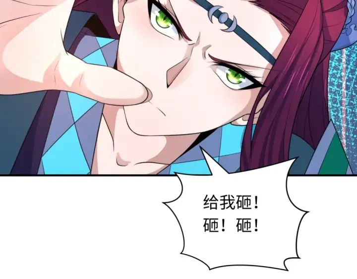 漫画《全球诡异时代》第452话 扶桑篇第134张图