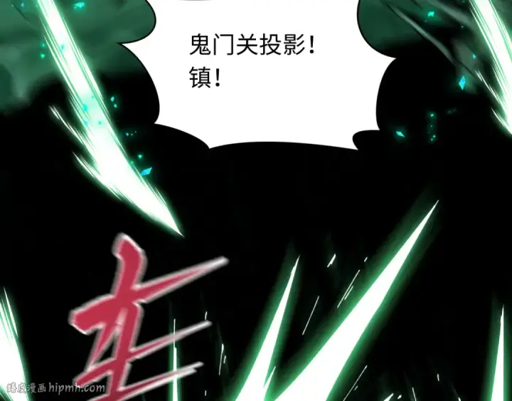 漫画《全球诡异时代》第452话 扶桑篇第136张图