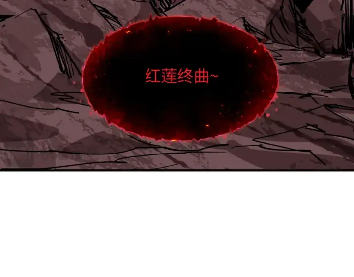 漫画《全球诡异时代》第452话 扶桑篇第151张图