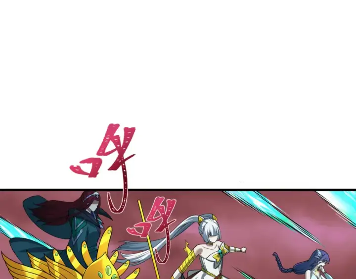 漫画《全球诡异时代》第452话 扶桑篇第157张图