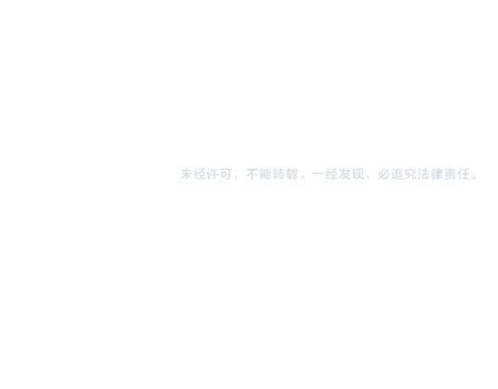 漫画《全球诡异时代》第452话 扶桑篇第174张图
