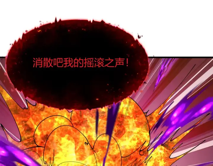 漫画《全球诡异时代》第452话 扶桑篇第34张图