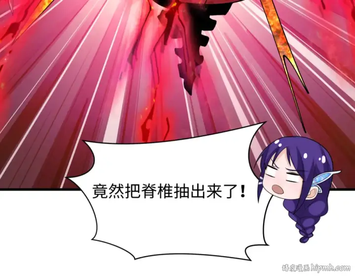 漫画《全球诡异时代》第452话 扶桑篇第40张图