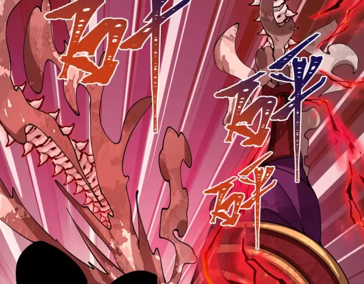 漫画《全球诡异时代》第452话 扶桑篇第42张图