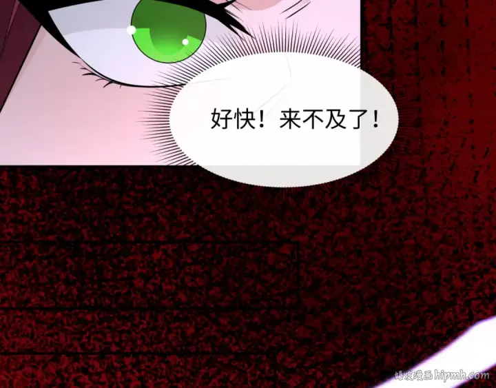 漫画《全球诡异时代》第452话 扶桑篇第56张图