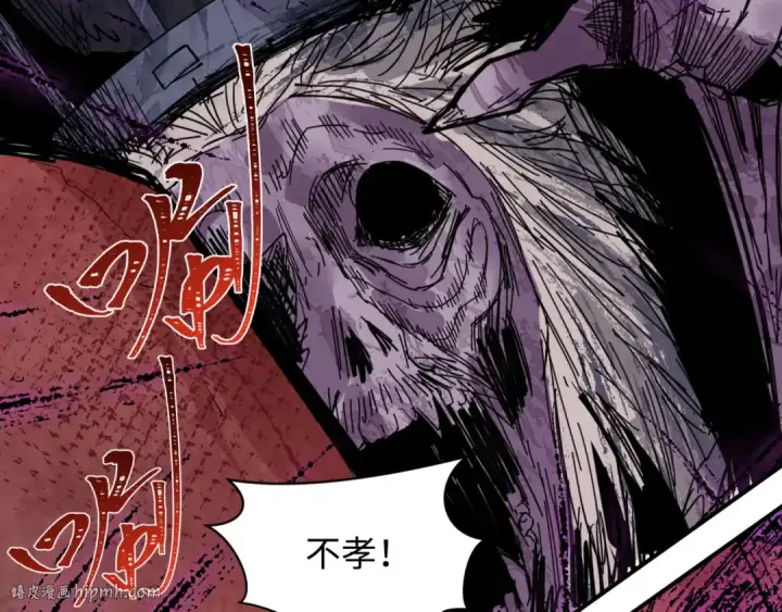 漫画《全球诡异时代》第452话 扶桑篇第72张图