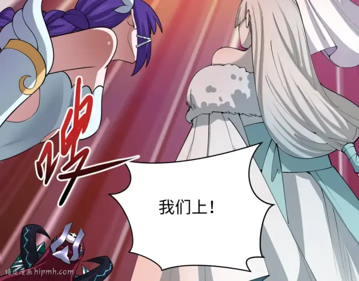 漫画《全球诡异时代》第452话 扶桑篇第8张图