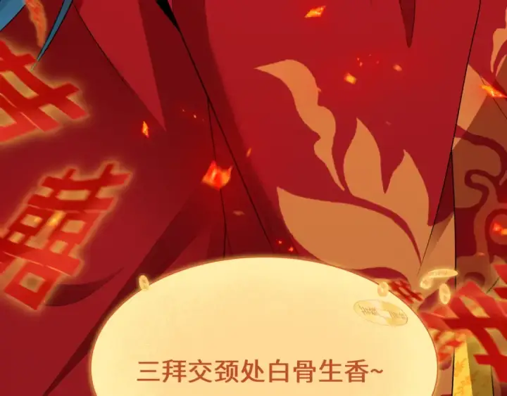 漫画《全球诡异时代》第452话 扶桑篇第82张图