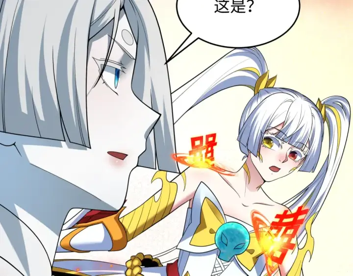 漫画《全球诡异时代》第452话 扶桑篇第85张图