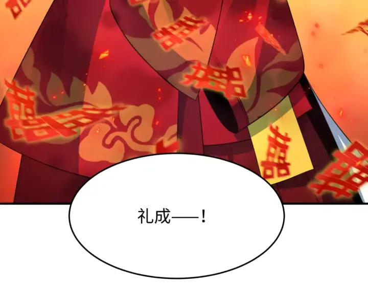 漫画《全球诡异时代》第452话 扶桑篇第94张图