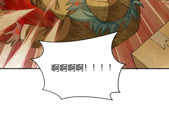 漫画《全球诡异时代》第453话 扶桑篇第111张图