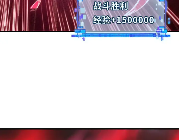 漫画《全球诡异时代》第453话 扶桑篇第13张图