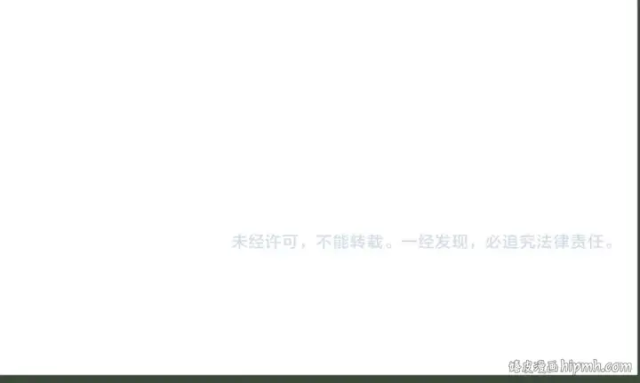 漫画《全球诡异时代》第453话 扶桑篇第132张图
