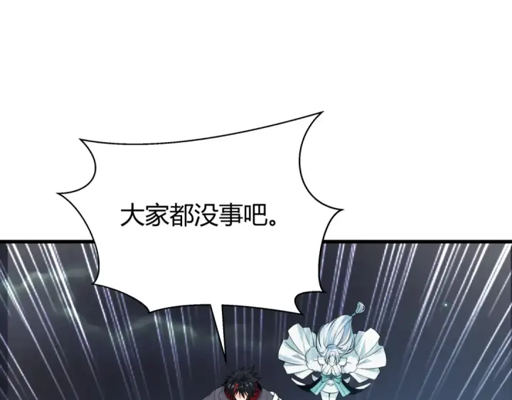漫画《全球诡异时代》第453话 扶桑篇第39张图