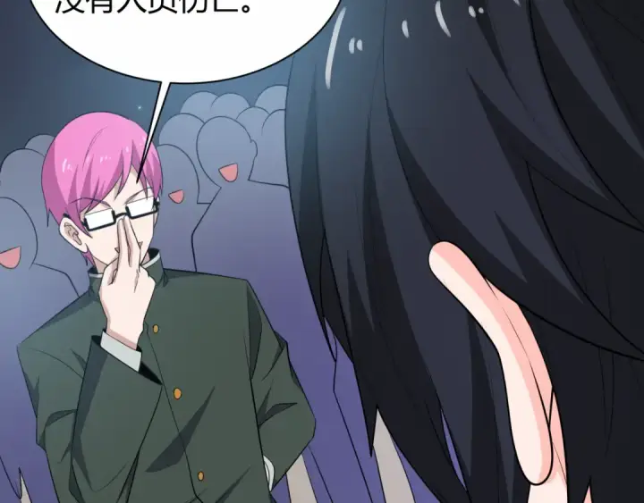 漫画《全球诡异时代》第453话 扶桑篇第43张图