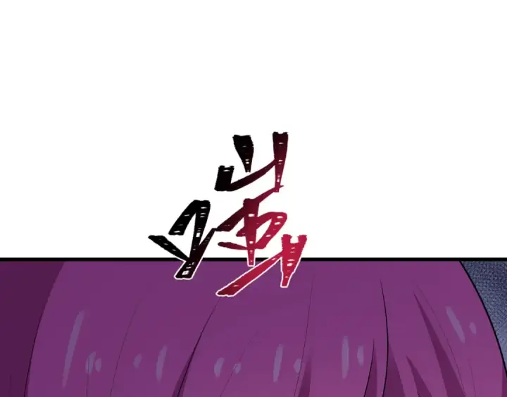 漫画《全球诡异时代》第453话 扶桑篇第49张图