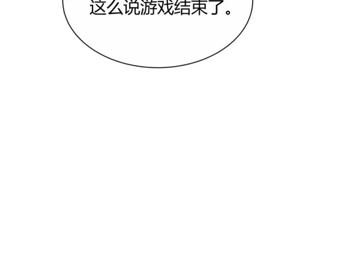 漫画《全球诡异时代》第453话 扶桑篇第54张图
