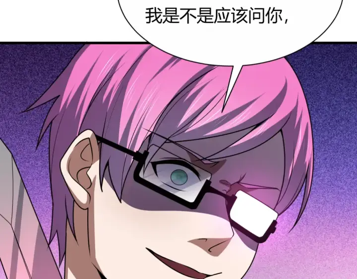漫画《全球诡异时代》第453话 扶桑篇第62张图