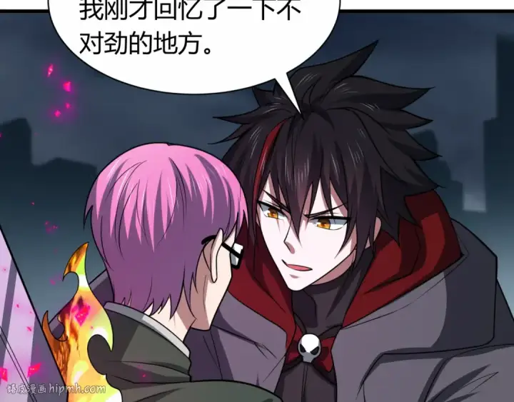 漫画《全球诡异时代》第453话 扶桑篇第64张图