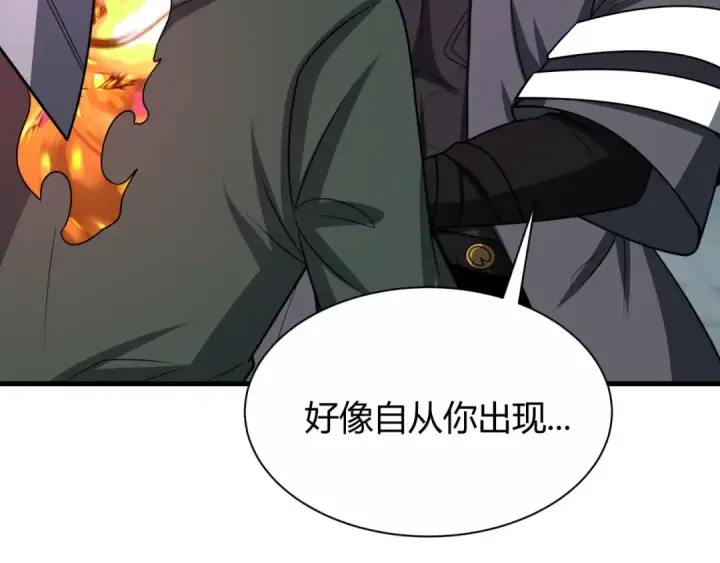漫画《全球诡异时代》第453话 扶桑篇第65张图
