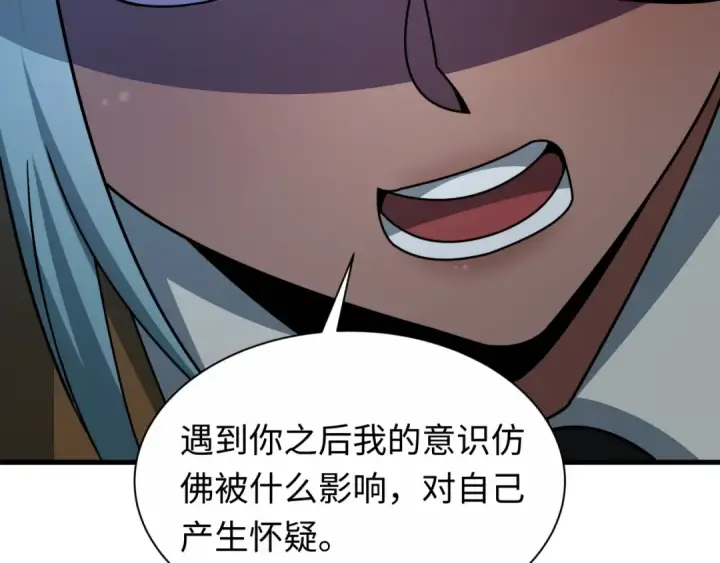 漫画《全球诡异时代》第453话 扶桑篇第77张图