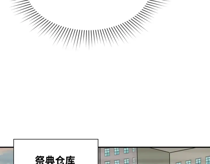 漫画《全球诡异时代》第453话 扶桑篇第84张图