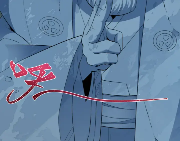 漫画《全球诡异时代》第454话 扶桑篇第111张图