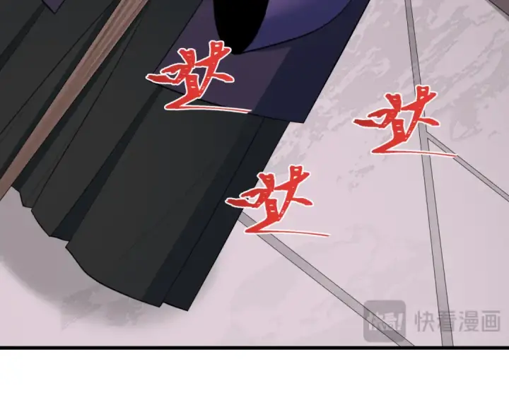 漫画《全球诡异时代》第454话 扶桑篇第116张图