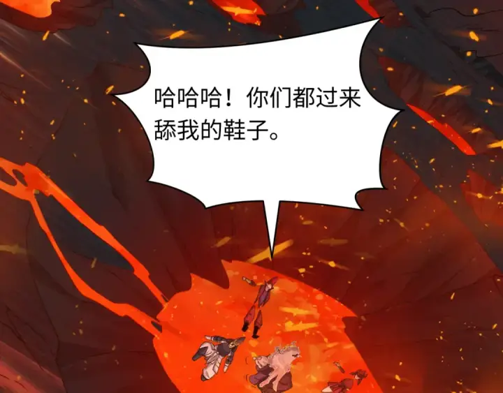 漫画《全球诡异时代》第454话 扶桑篇第129张图