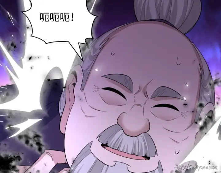 漫画《全球诡异时代》第454话 扶桑篇第144张图